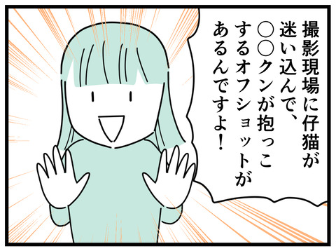 21-12