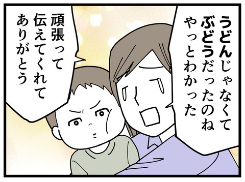 266-10