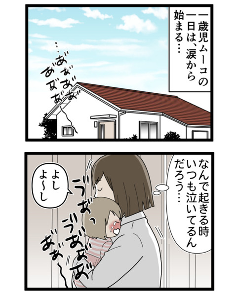 1-1