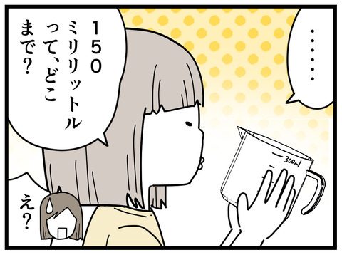 31-5