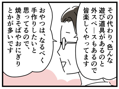 218-22