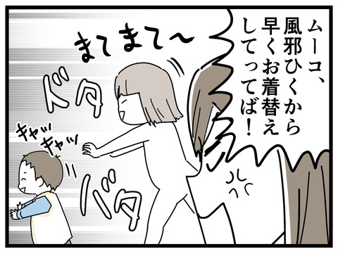 15-1