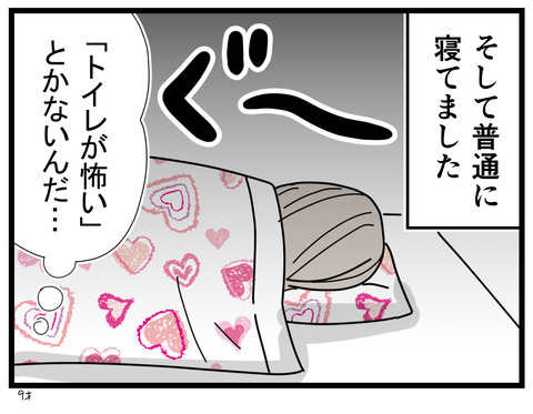 4-8