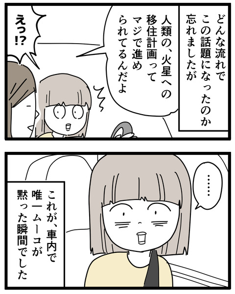 10-9