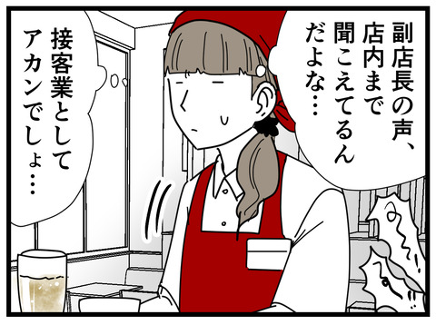 26-62