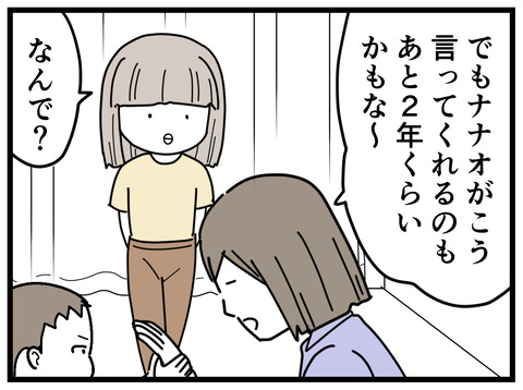 26-5