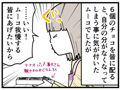 349-6