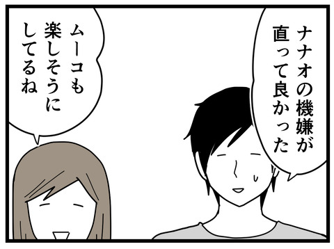 11-6