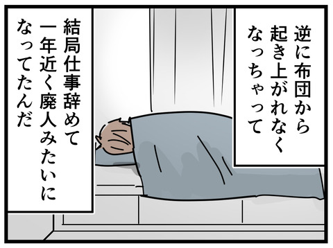 15-370