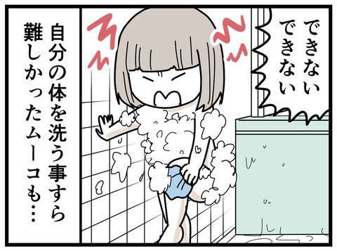 210-1