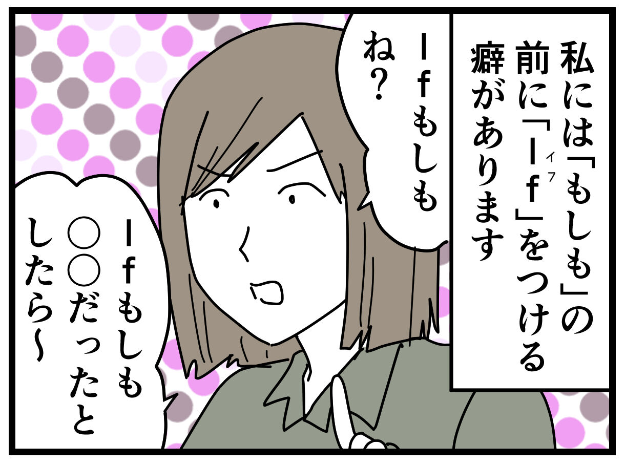 ｉｆもしも 千曲がり奮闘記 紆余曲折の育児記録 Powered By ライブドアブログ