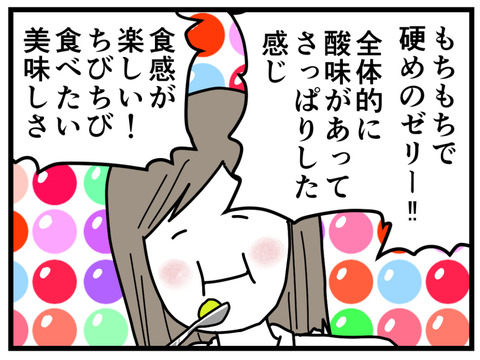 73-7