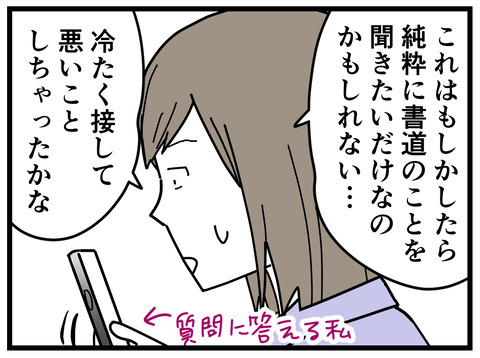 9-9