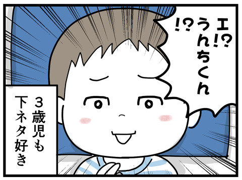 249-5