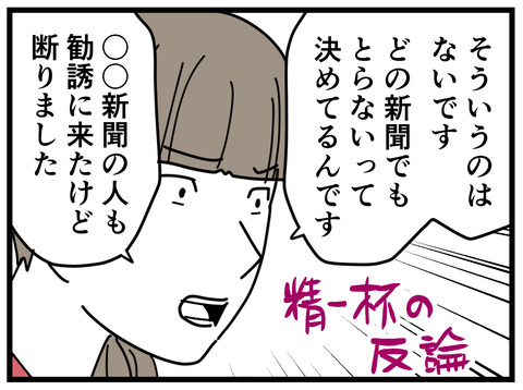 11-31