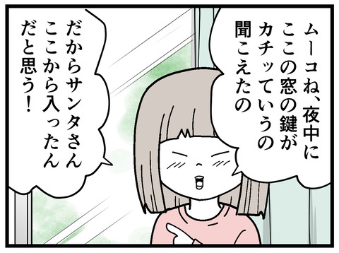 321-19