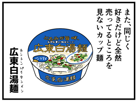 3-5