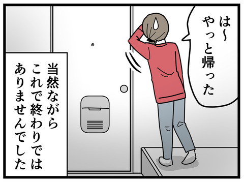 11-16