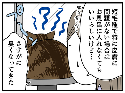 28-2