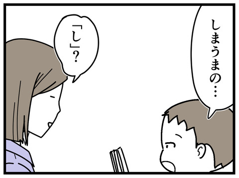 5-3
