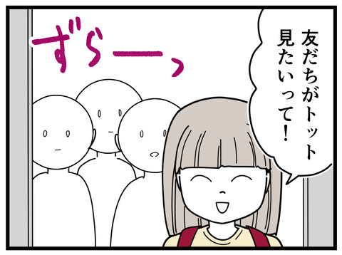 6-3
