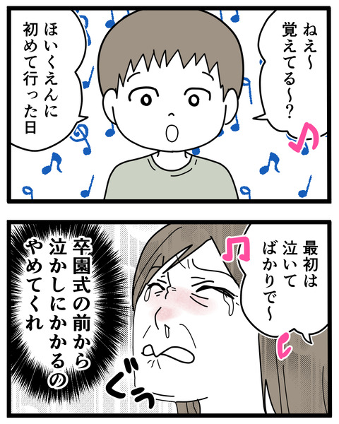 6-2