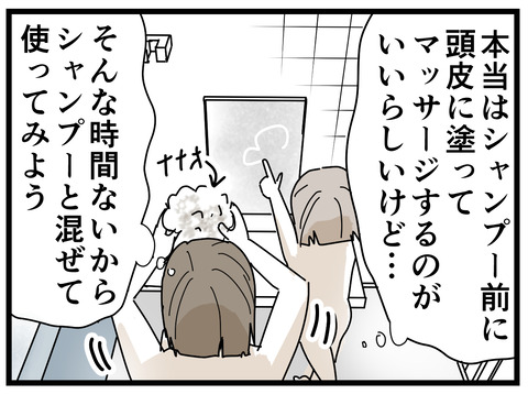 32-6