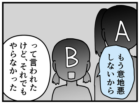 236-131