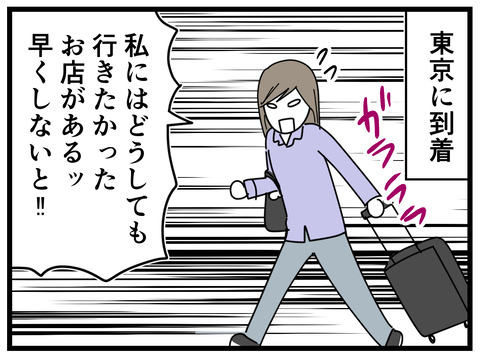 10-3