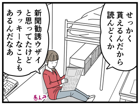 11-44