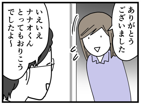 13-5
