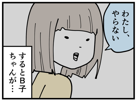 236-98
