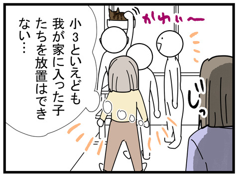 6-8