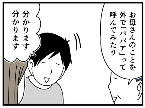 6-33
