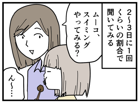 233-20