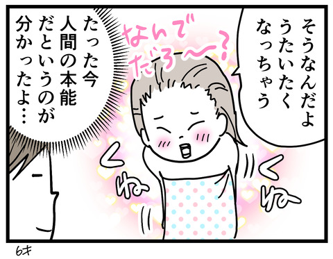221-4