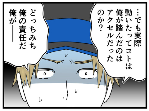 3-33
