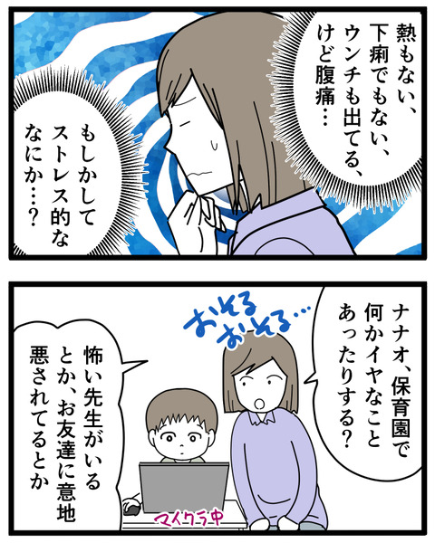 14-4