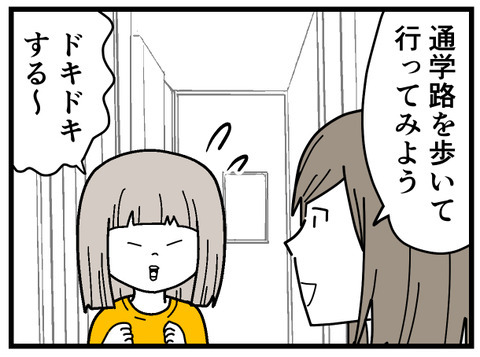 126-2
