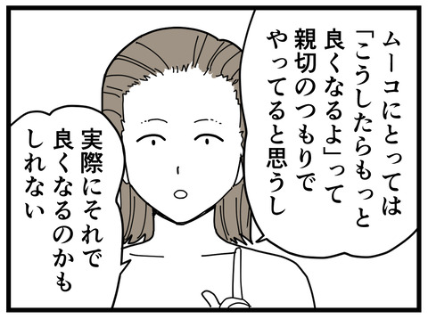 3-9