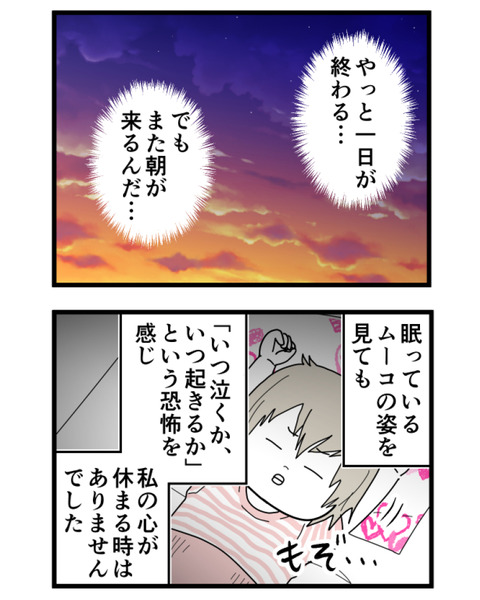 2-4