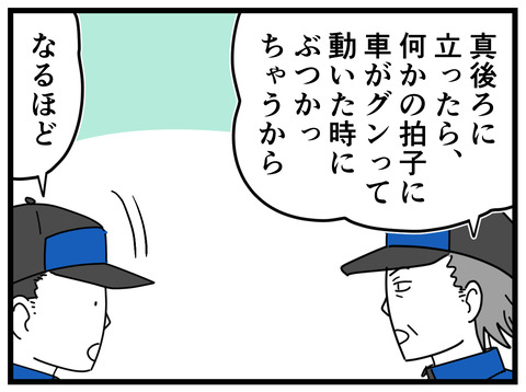3-4