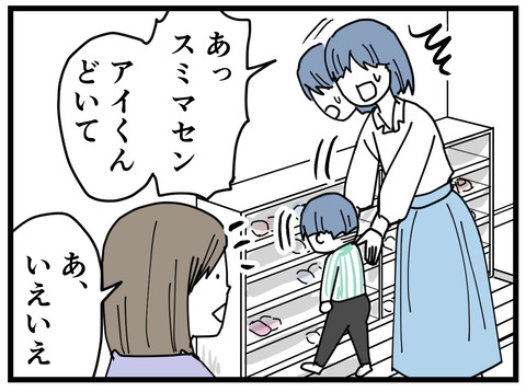 10-5