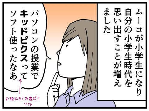 269-1