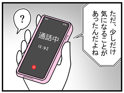 15-377