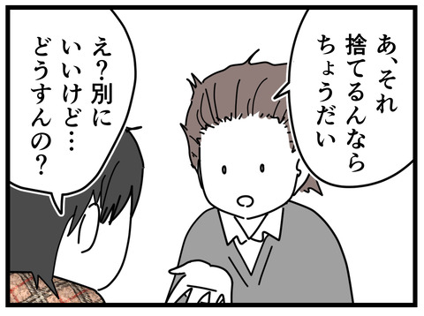 15-142