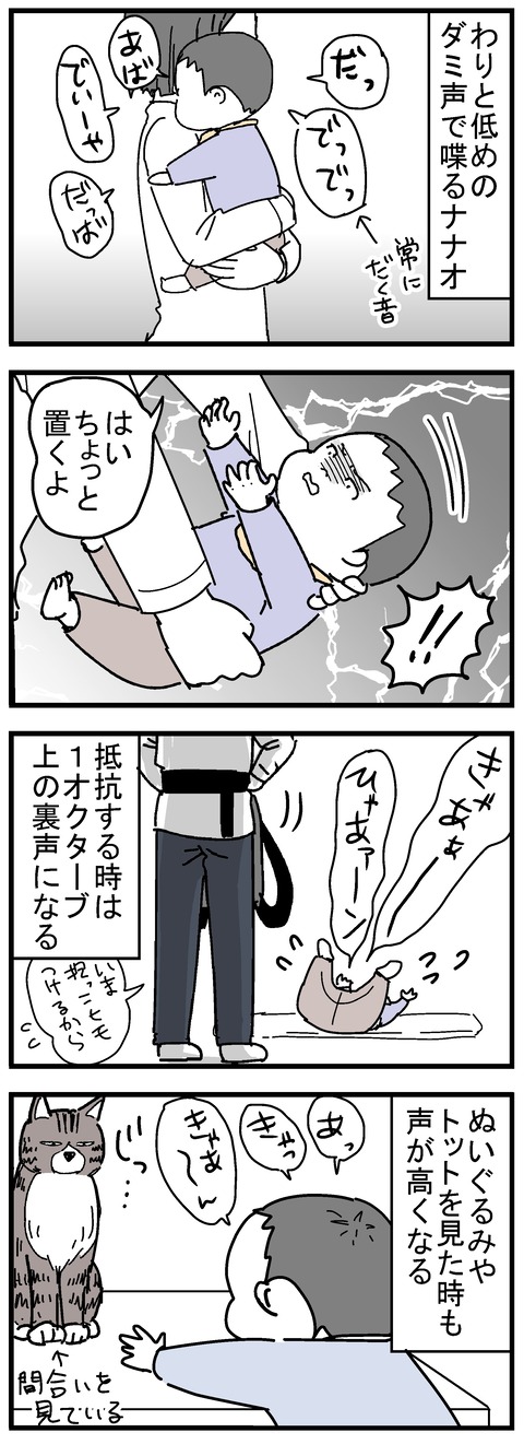 130-1