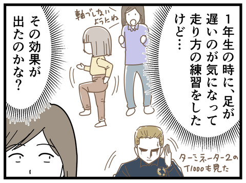 3-3