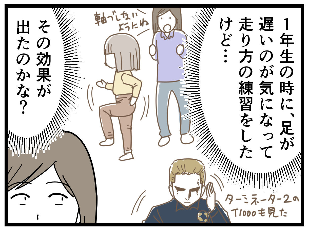 2024年ムーコ運動会 : 千曲がり奮闘記～紆余曲折の育児記録～ Powered