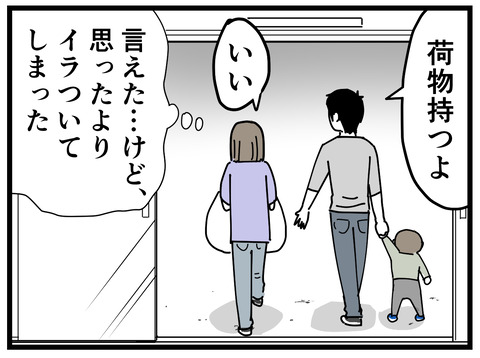 342-12